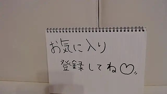 Snapshot of -YOME_no_IMOUTO- chatting on December 16, 11:22 am -YOME no IMOUTO- online show from December 16, 11:22 am