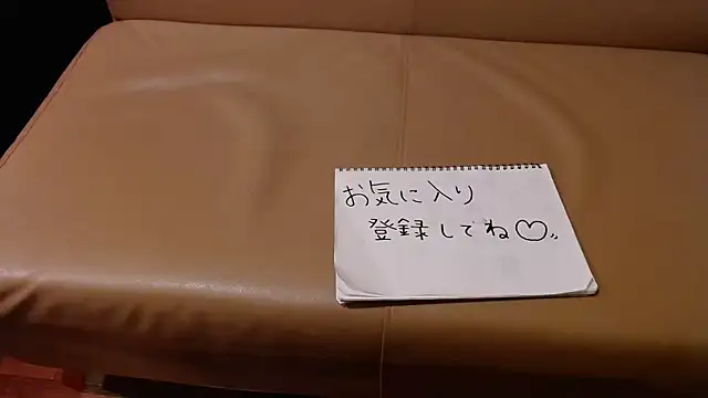 Snapshot of -YOME_no_IMOUTO- chatting on January 19, 10:39 am -YOME no IMOUTO- online show from January 19, 10:39 am