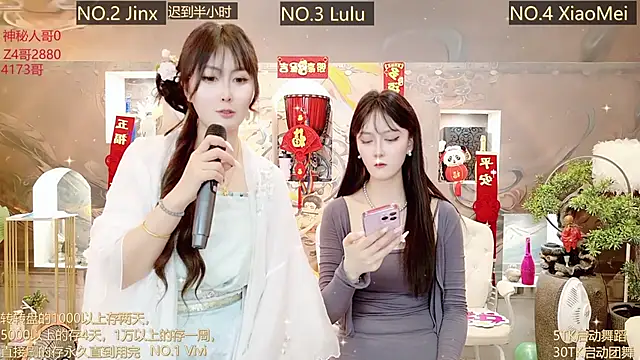 AOA GIRL111 online show from March 1, 4:47 am
