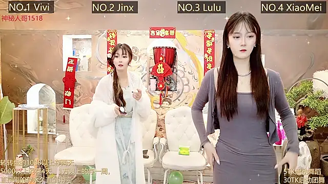 AOA GIRL111 online show from March 1, 1:43 am
