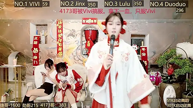AOA GIRL111 online show from January 12, 9:19 am