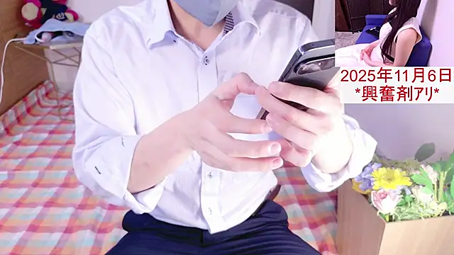 kintaman cum online show from November 5, 11:30 pm