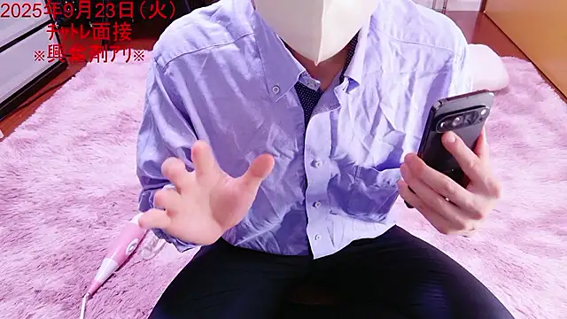 Snapshot of kintaman_cum chatting on September 23, 10:44 am kintaman cum online show from September 23, 10:44 am