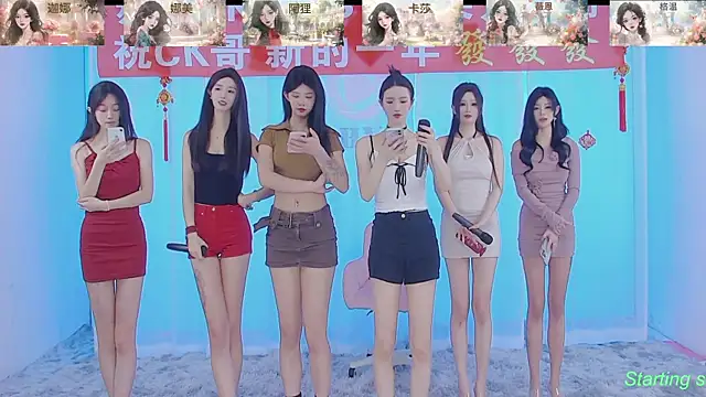 SS119 online show from February 12, 1:48 pm