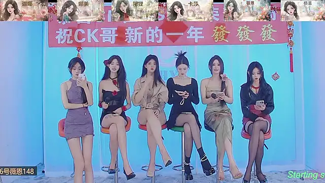 SS119 online show from February 11, 1:41 pm