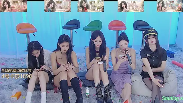 SS119 online show from January 18, 7:48 pm