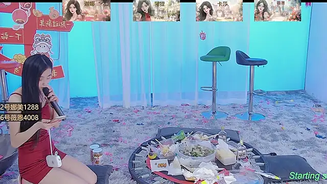 SS119 online show from January 26, 7:41 pm