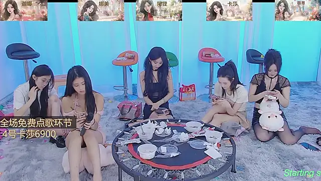 SS119 online show from January 19, 7:47 pm