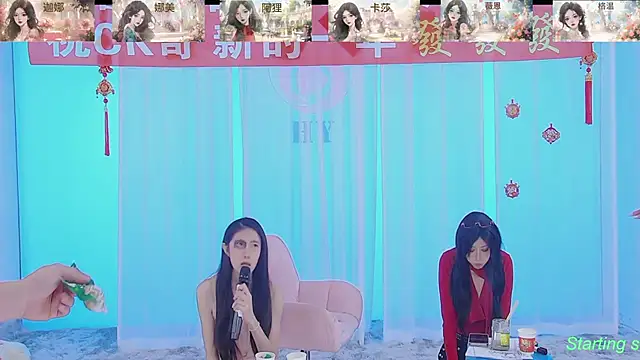 SS119 online show from February 13, 4:39 pm