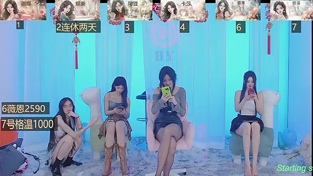 SS119 online show from February 21, 4:48 pm