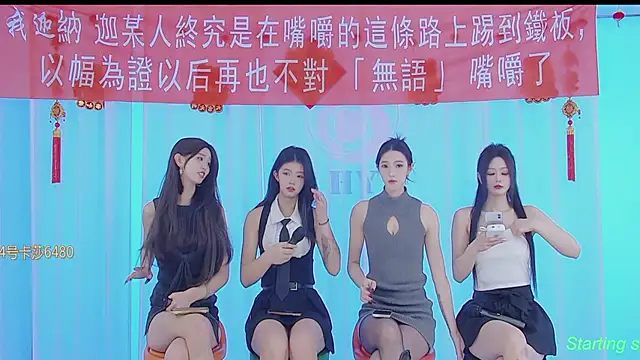 SS119 online show from January 21, 1:21 pm