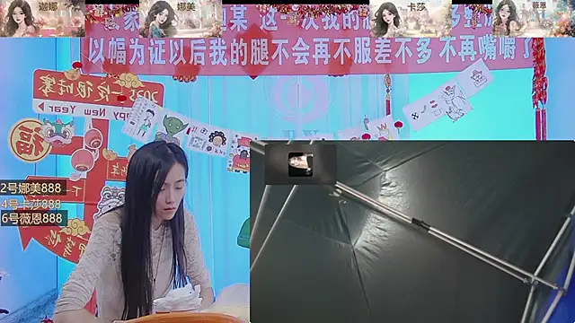 SS119 online show from January 25, 8:00 pm