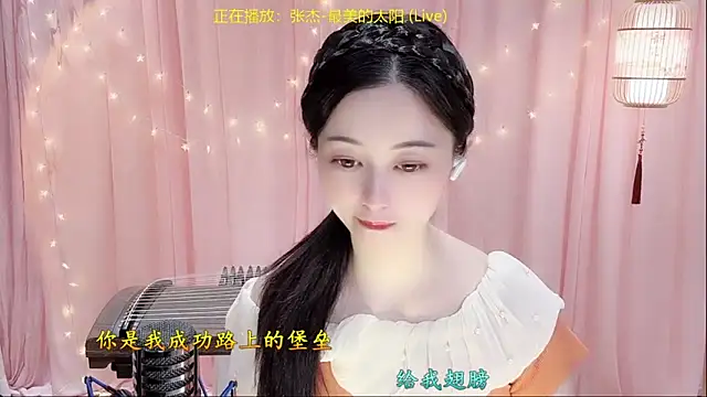 Tian-xin-999 online show from March 10, 3:16 pm