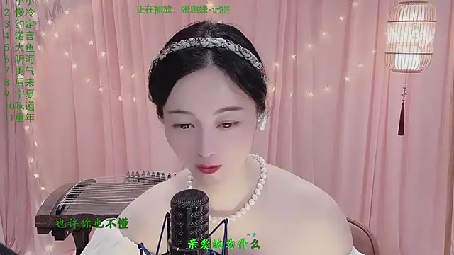 Tian-xin-999 online show from April 10, 2:46 pm