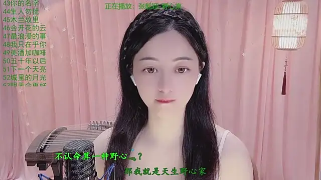 Tian-xin-999 online show from April 13, 2:43 pm