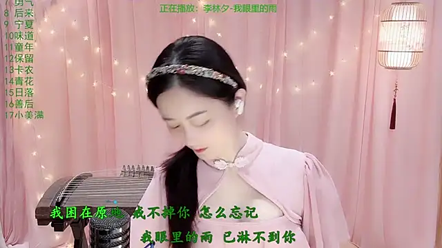 Tian-xin-999 online show from March 20, 3:02 pm