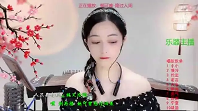 Tian-xin-999 online show from October 25, 3:45 pm