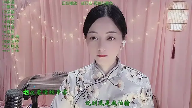 Tian-xin-999 online show from May 1, 3:17 pm
