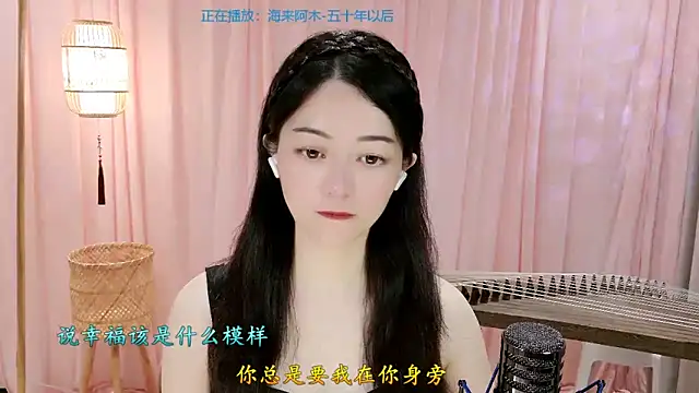 Tian-xin-999 online show from May 10, 6:32 pm