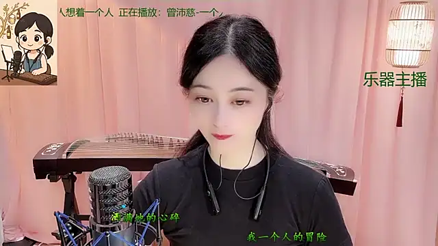 Tian-xin-999 online show from December 15, 3:07 pm