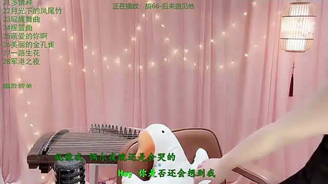 Tian-xin-999 online show from March 18, 3:03 pm