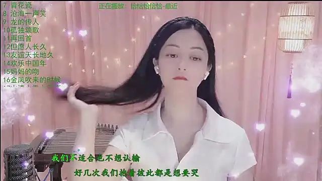 Tian-xin-999 online show from April 19, 3:13 pm