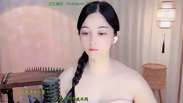 Tian-xin-999 online show from May 21, 4:15 pm