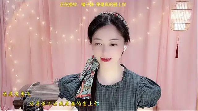 Tian-xin-999 online show from March 8, 3:15 pm