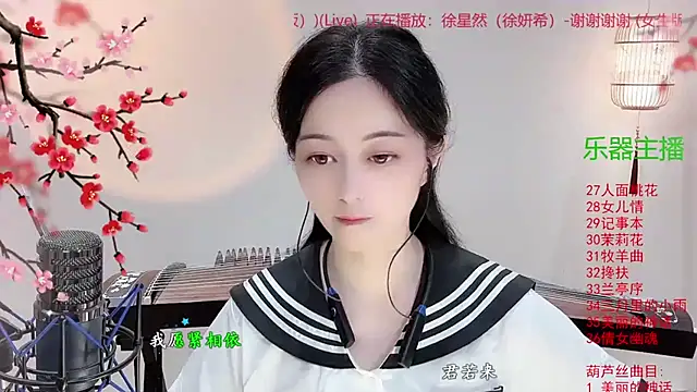 Tian-xin-999 online show from November 5, 3:04 pm