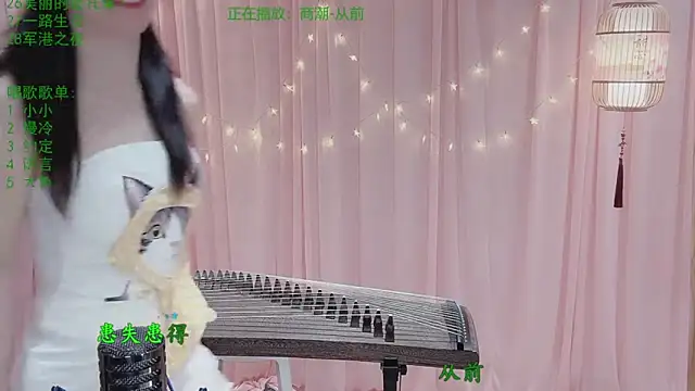 Tian-xin-999 online show from April 15, 2:32 pm