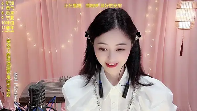 Tian-xin-999 online show from January 19, 3:05 pm