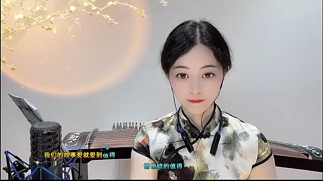 Tian-xin-999 online show from September 13, 3:56 pm