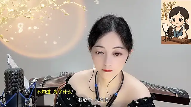 Tian-xin-999 online show from September 26, 3:30 pm