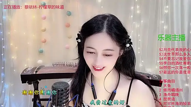 Tian-xin-999 online show from November 12, 3:05 pm