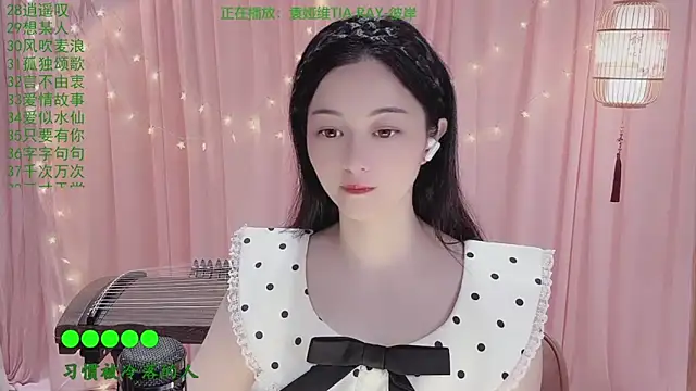 Tian-xin-999 online show from March 26, 3:10 pm