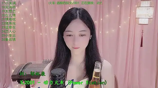 Tian-xin-999 online show from April 18, 7:07 pm