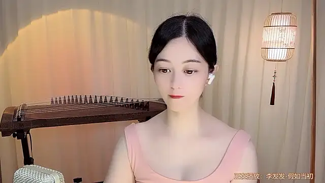 Snapshot of Tian-xin-999 chatting on June 29, 4:17 pm Tian-xin-999 online show from June 29, 4:17 pm