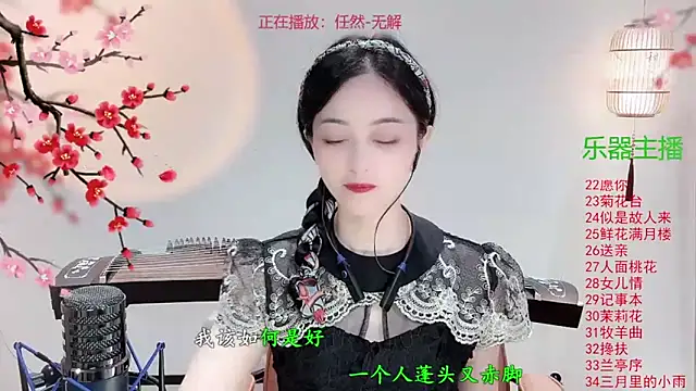 Tian-xin-999 online show from October 17, 3:25 pm