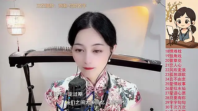 Tian-xin-999 online show from October 1, 3:38 pm