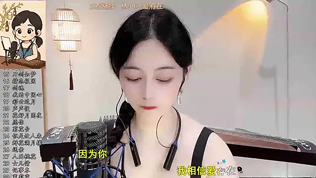 Tian-xin-999 online show from September 30, 3:29 pm