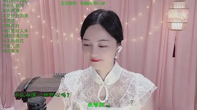 Tian-xin-999 online show from March 30, 2:40 pm