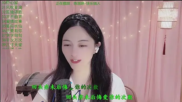 Tian-xin-999 online show from April 19, 6:10 pm