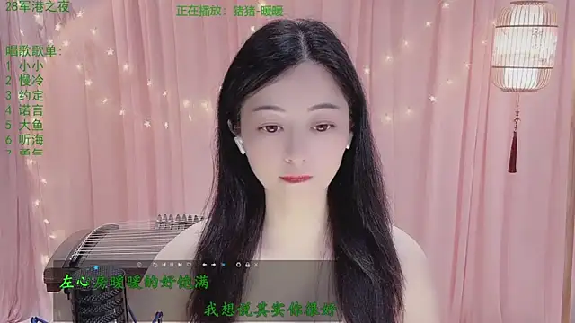 Tian-xin-999 online show from April 20, 3:02 pm