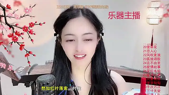 Tian-xin-999 online show from October 7, 7:04 pm