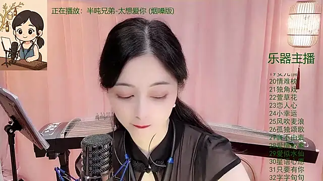 Tian-xin-999 online show from December 4, 3:11 pm