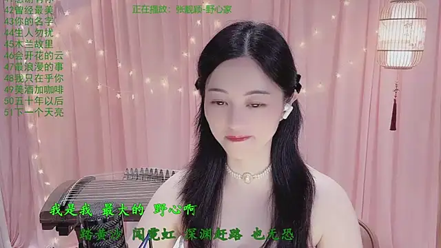 Tian-xin-999 online show from April 7, 2:41 pm