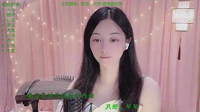 Tian-xin-999 online show from April 18, 7:58 pm