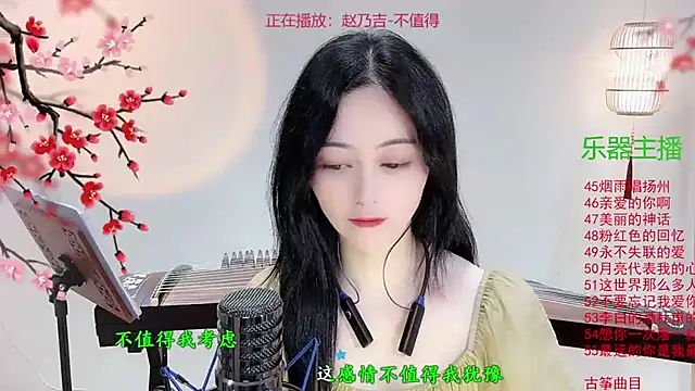 Tian-xin-999 online show from October 30, 3:09 pm