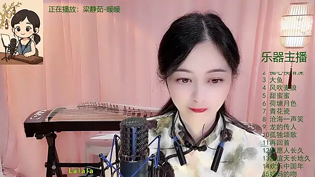 Tian-xin-999 online show from November 26, 3:12 pm