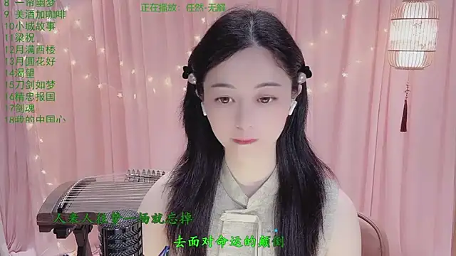 Tian-xin-999 online show from March 29, 3:13 pm